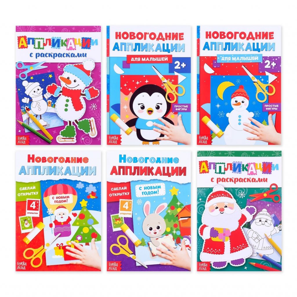 novogodnie-podarki-v-detskiy-sad-applikacii novogodnie-podarki-v-detskiy-sad-applikacii