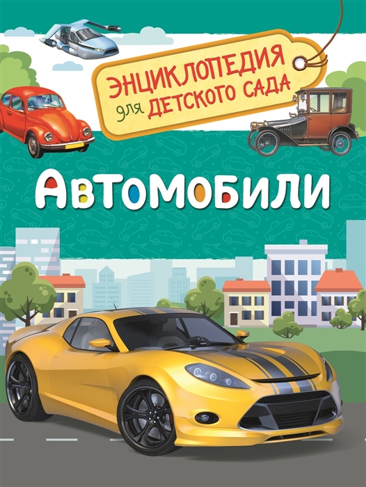 idei-podarkov-na-23-fevralya-dlya-malchikov-enciklopediya