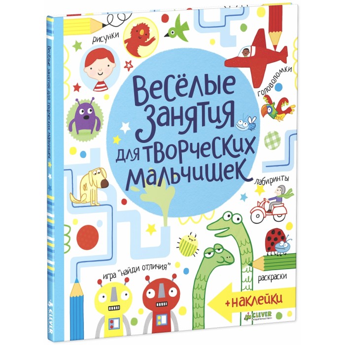 podarki-na-23-fevralya-v-detskom-sadu-golovolomki